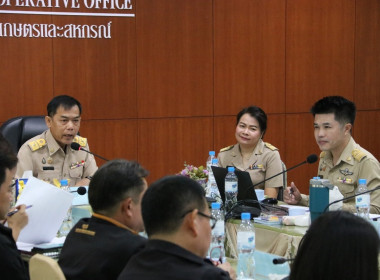 การประชุมประจำเดือนครั้งที่ 12/2567ประจำเดือนธันวาคม 2567 พารามิเตอร์รูปภาพ 37